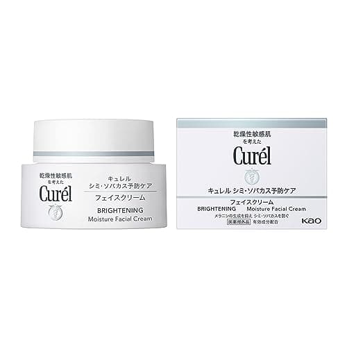 Curel(キュレル) 美白クリーム