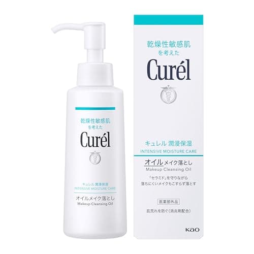 キュレル オイルメイク落とし