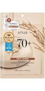 Anua ライス70 発酵保湿マスク