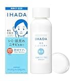 イハダ 薬用クリアローション