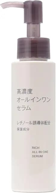 【高濃度】オールインワンセラム