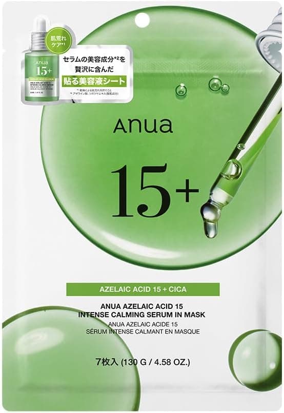 Anua アゼライン酸15インテンスカーミングセラムマスク 