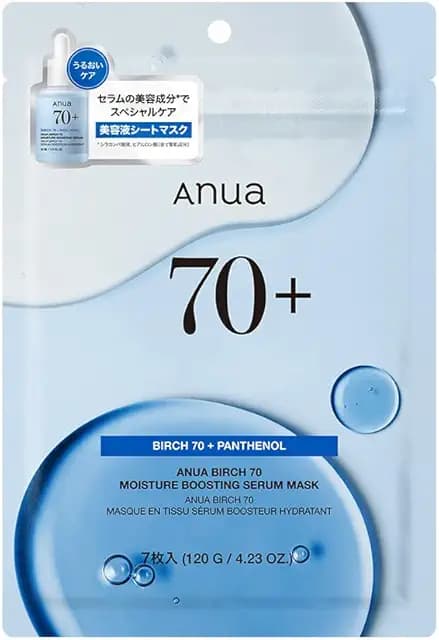 シラカバ70モイスチャーブースティングセラムマスク/ 7枚入り