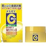 メラノCCMen 薬用しみ対策美白ジェル メンズ100g