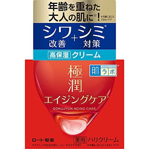肌ラボ 極潤 薬用ハリクリーム