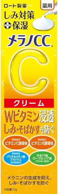 メラノCC 薬用しみ対策保湿クリーム  23g